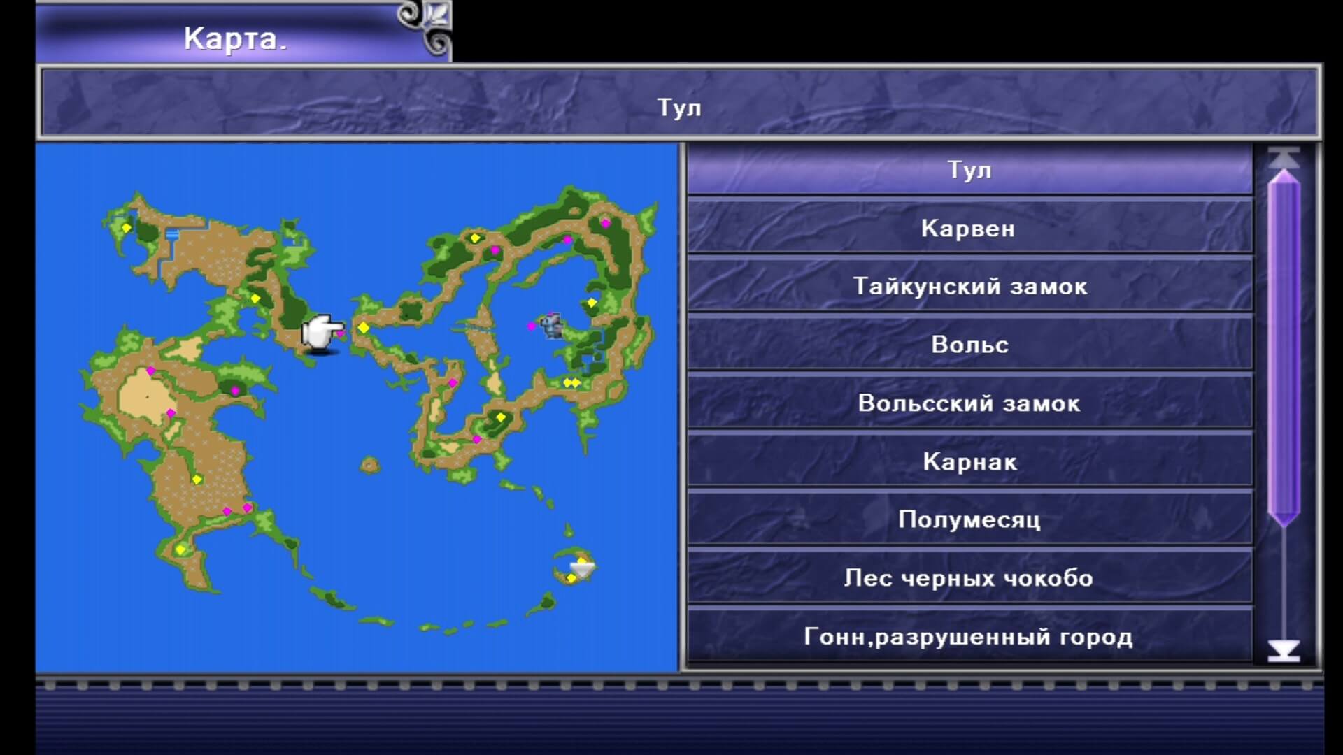 Final Fantasy V - геймплей игры Windows